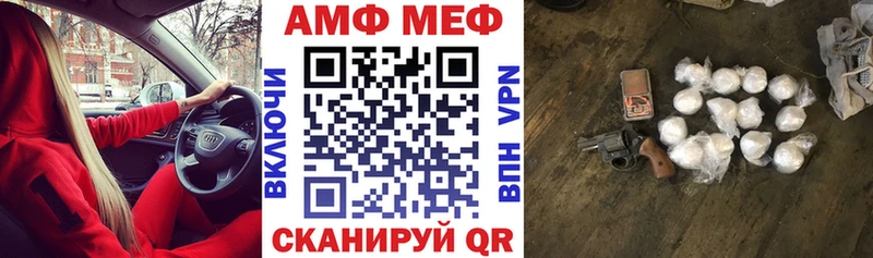 АМФЕТАМИН VHQ  Ухта 