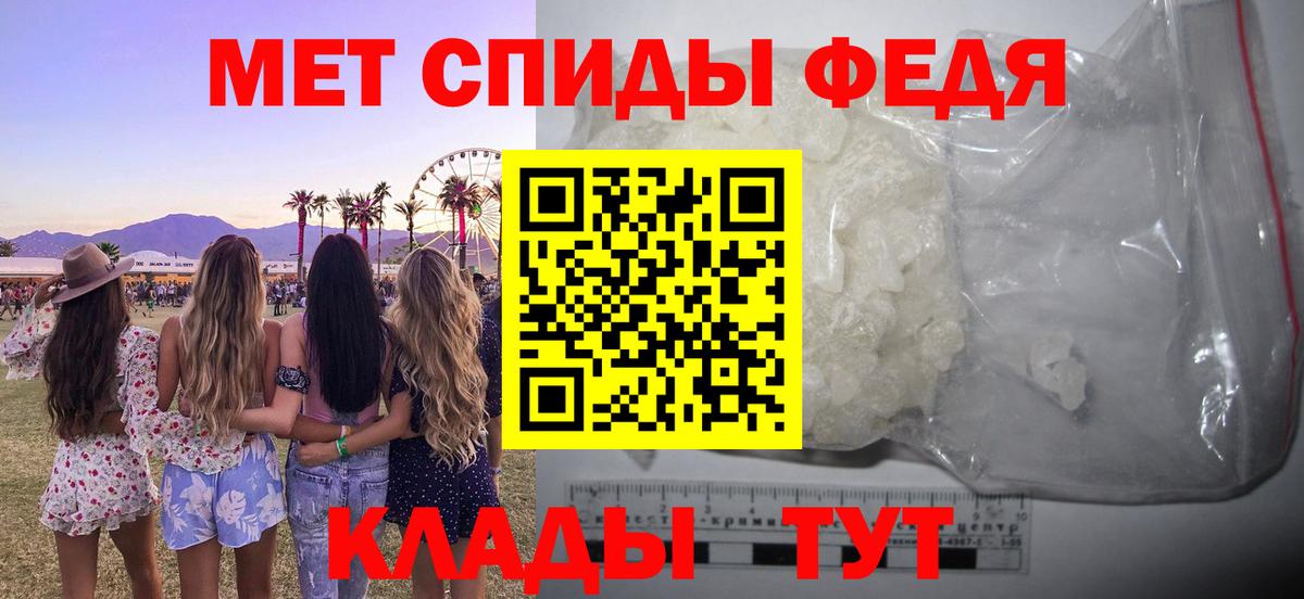 АМФЕТАМИН VHQ Ухта
