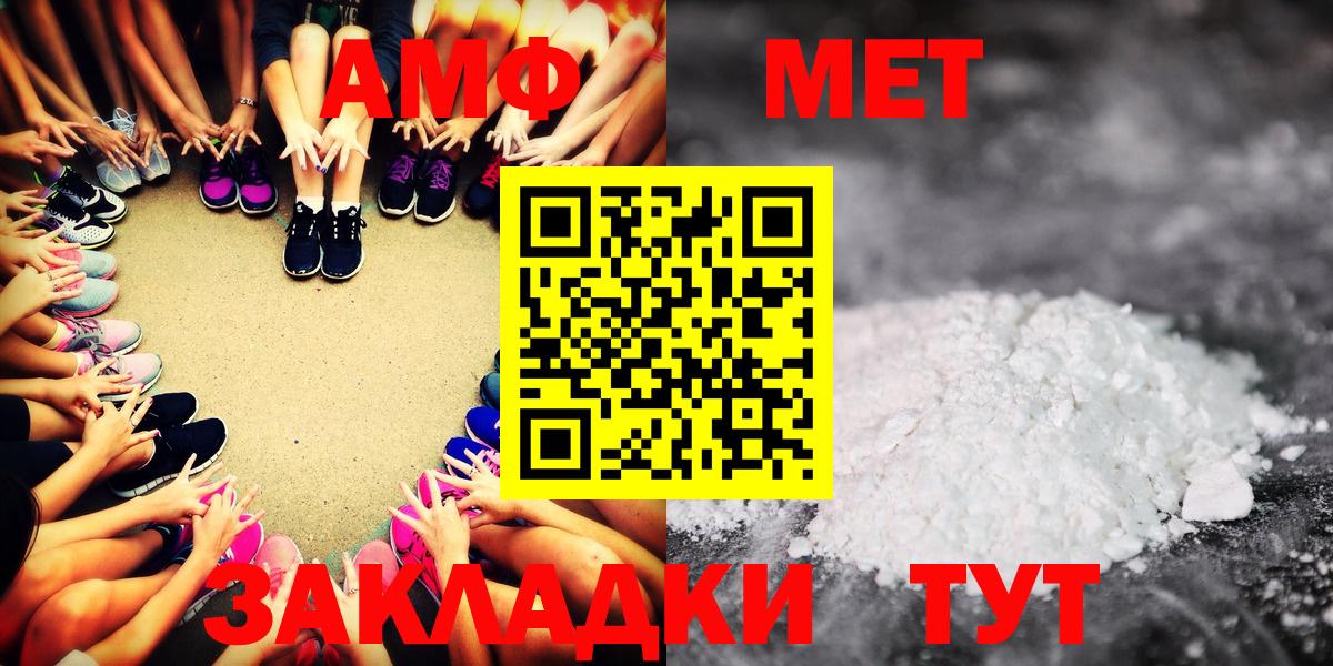 Амфетамин  Амфетамин  Ухта  Вход с VPN  АМФЕТАМИН Розовый 