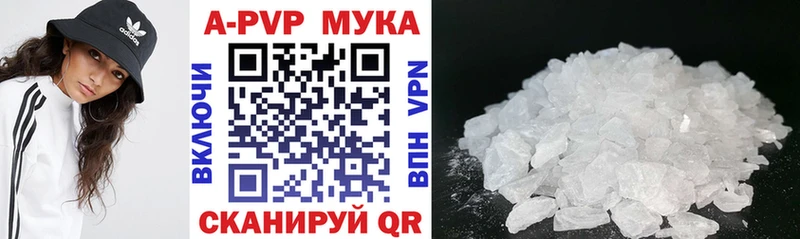 Альфа ПВП крисы CK  Ухта 