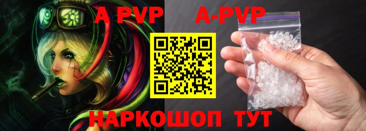 A PVP VHQ Ухта