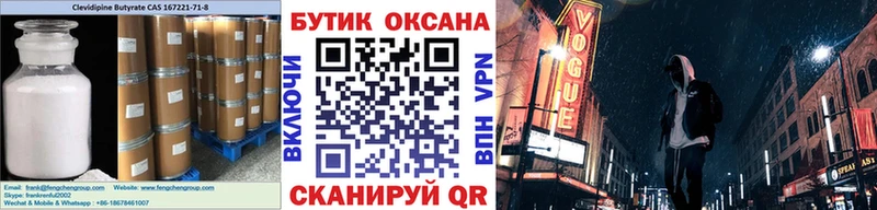 купить наркотик  ОМГ ОМГ   Бутират жидкий экстази  Ухта 