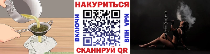 Canna-Cookies марихуана  hydra зеркало  Ухта 