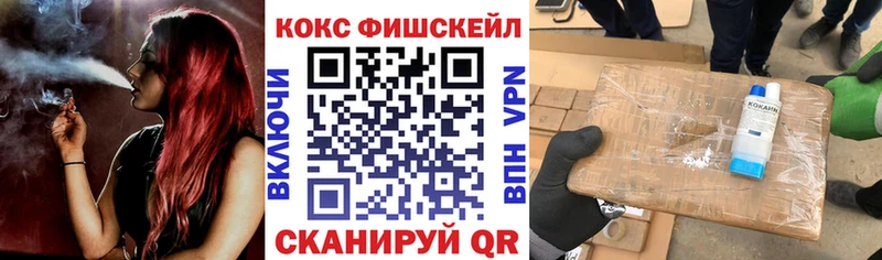 hydra зеркало  Ухта  Кокаин 99%  наркошоп 