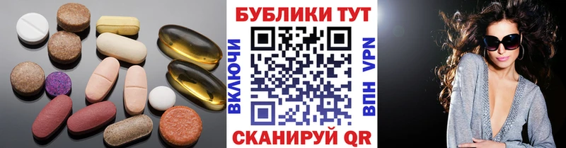 ЭКСТАЗИ 250 мг  Ухта 