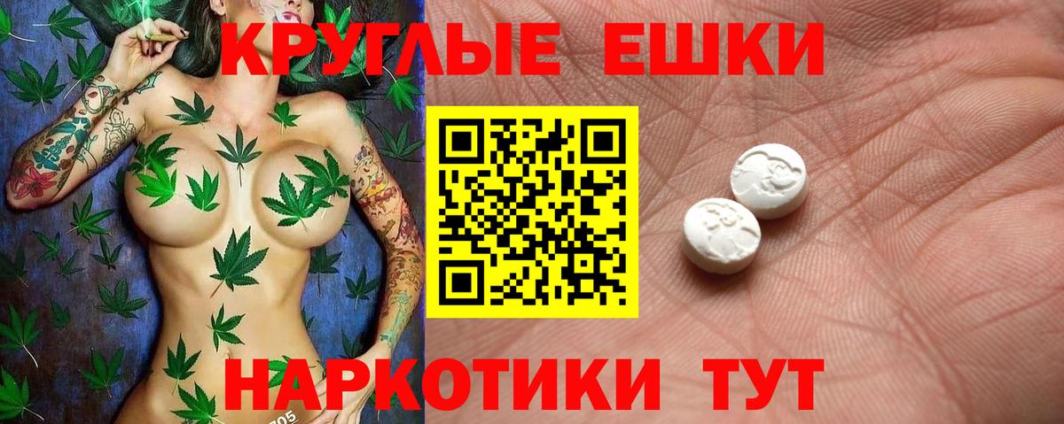ЭКСТАЗИ mix Ухта