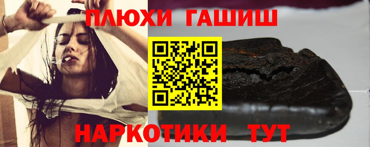 Ухта  Гашиш AMNESIA HAZE  ГАШИШ гашик  Вход с VPN 
