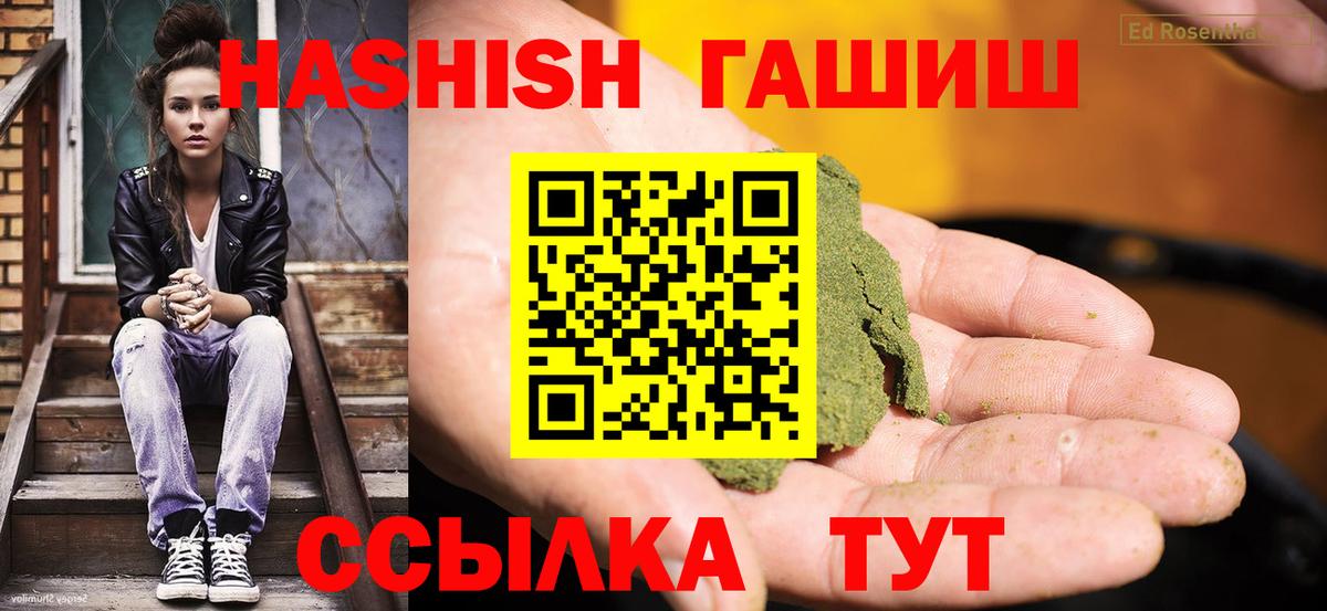 ГАШ хэш Ухта
