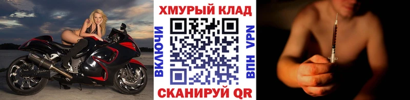 магазин  наркотиков  Ухта  Героин хмурый 