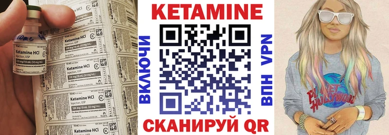 Кетамин ketamine цена Ухта