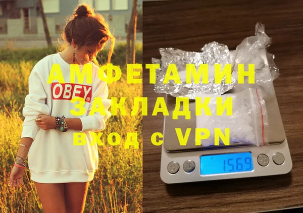 таблы Михайловка