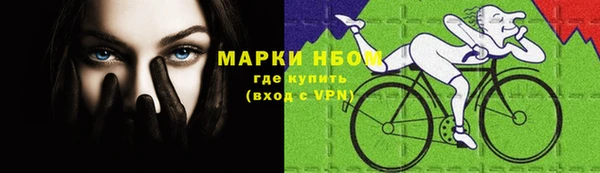 кокс Михайловск