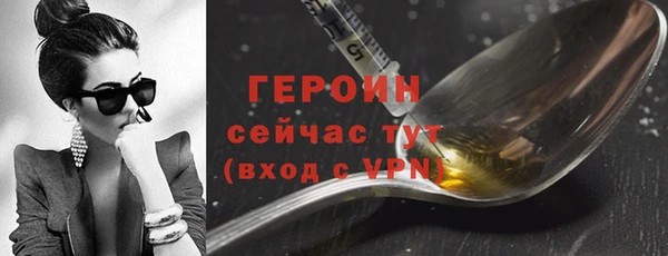 таблы Михайловка