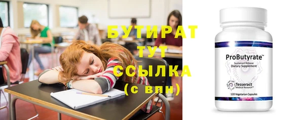 кокс Михайловск
