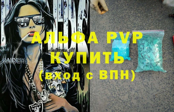 таблы Михайловка
