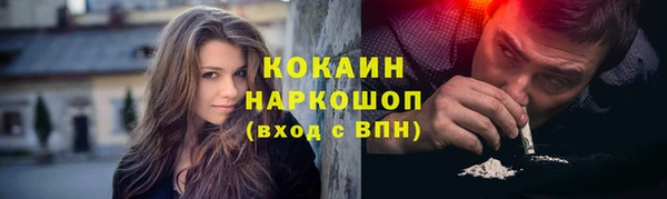 кокс Михайловск