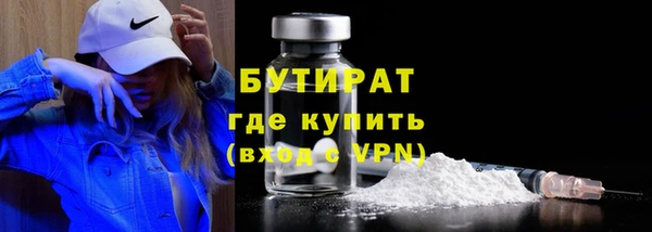 таблы Михайловка