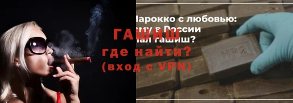 таблы Михайловка
