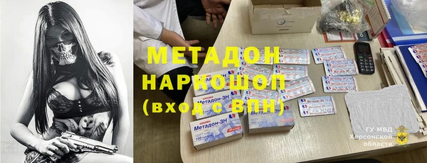 кокс Михайловск