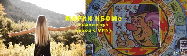 таблы Михайловка