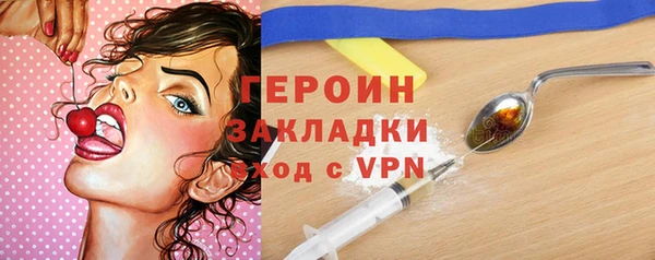 прущие грибы Михайлов