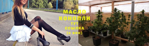 таблы Михайловка
