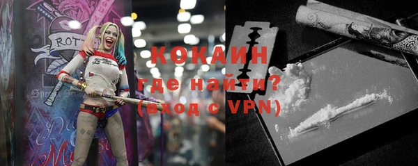 кокс Михайловск