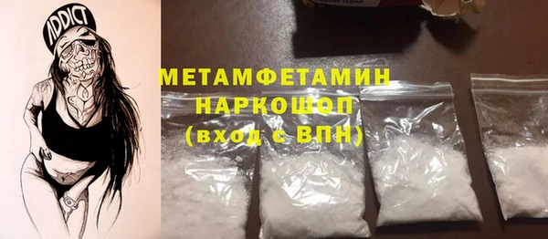 таблы Михайловка