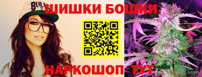 каннабис Гусиноозёрск
