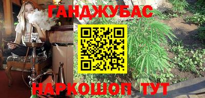 каннабис Гусиноозёрск