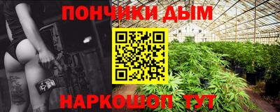 герыч Донецк