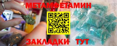 каннабис Гусиноозёрск