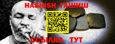 каннабис Гусиноозёрск