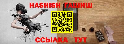 каннабис Гусиноозёрск