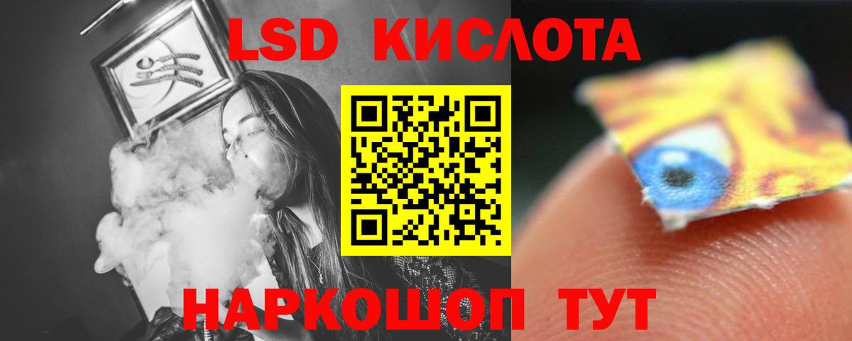 Лсд 25 экстази ecstasy  Вход с VPN  Ухта  Лсд 25 экстази ecstasy 