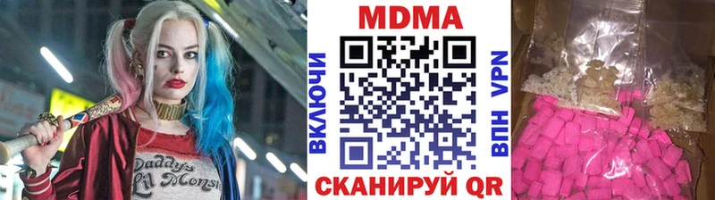 МДМА кристаллы  Ухта 