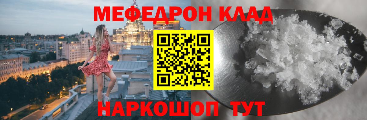 Ухта  МЯУ-МЯУ  Вход с VPN  МЯУ-МЯУ мука 