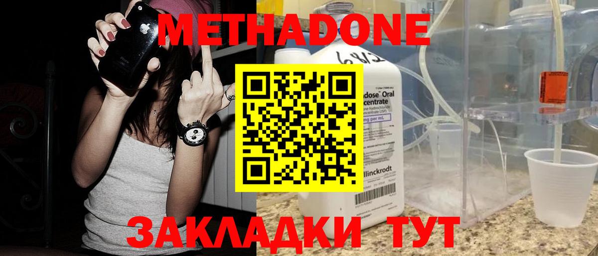 Кокаин  Ухта  LSD-25  ГАШ  A-PVP СК кристаллы  Экстази  Марихуана  МЕФ   КЕТАМИН  Вход с VPN 