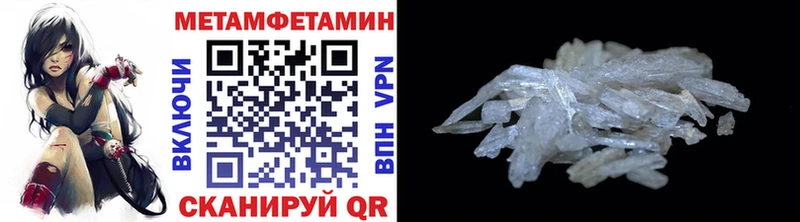 дарнет шоп  Ухта  МЕТАМФЕТАМИН мет 