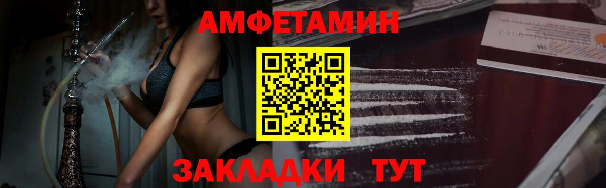 Ухта  Метамфетамин пудра  Вход с VPN  Метамфетамин пудра 