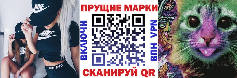 Наркотические марки 1500мкг  даркнет сайт  Ухта 
