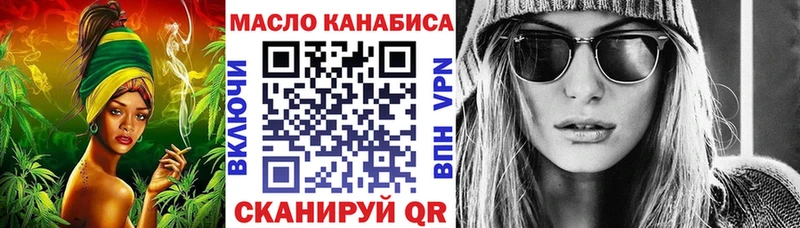mega онион  Ухта  Дистиллят ТГК THC oil 