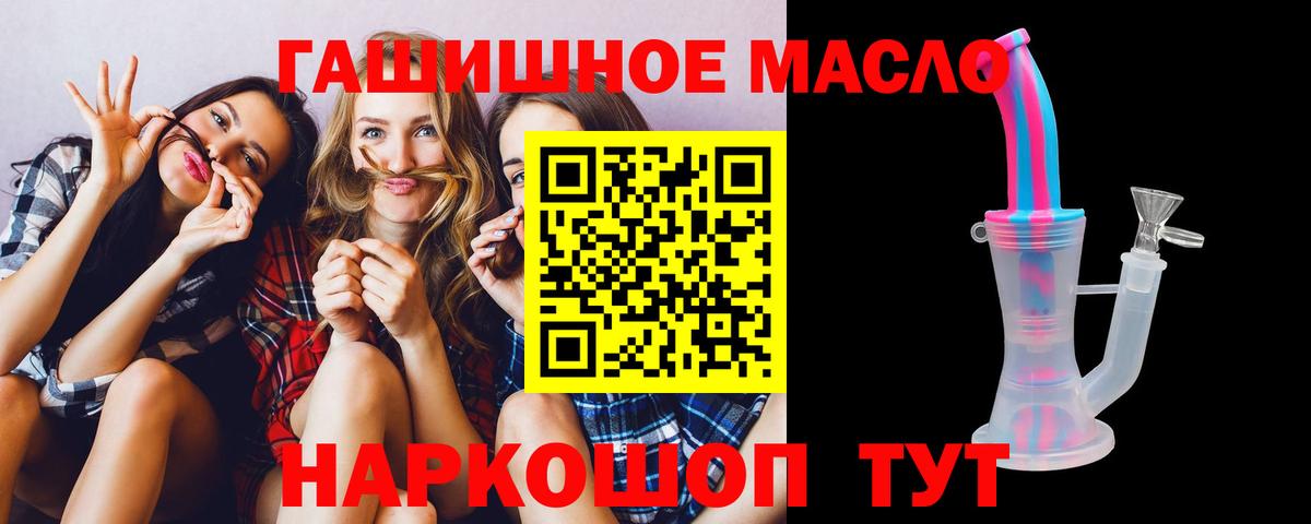 Ухта  Дистиллят ТГК THC oil  Дистиллят ТГК Wax  Вход с VPN 